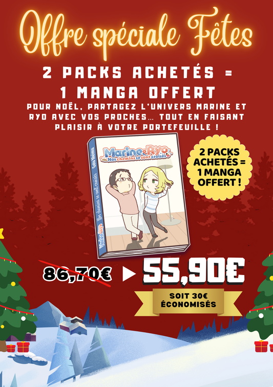 Pack Papeterie Black Friday