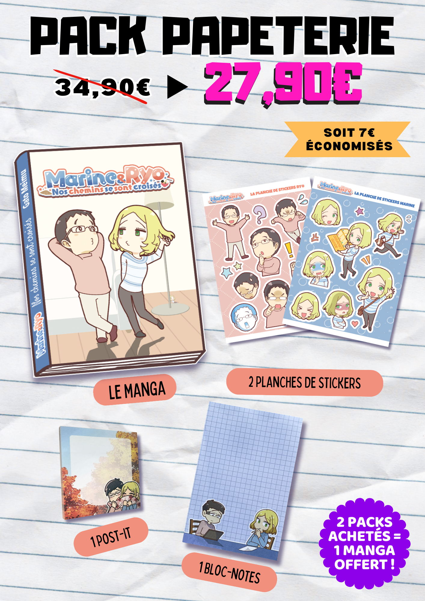 Pack Papeterie Black Friday