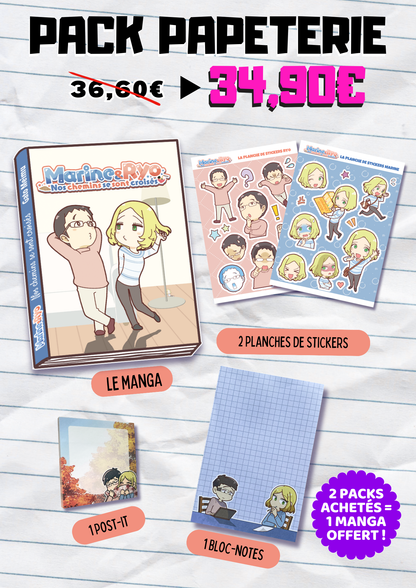 Pack Papeterie